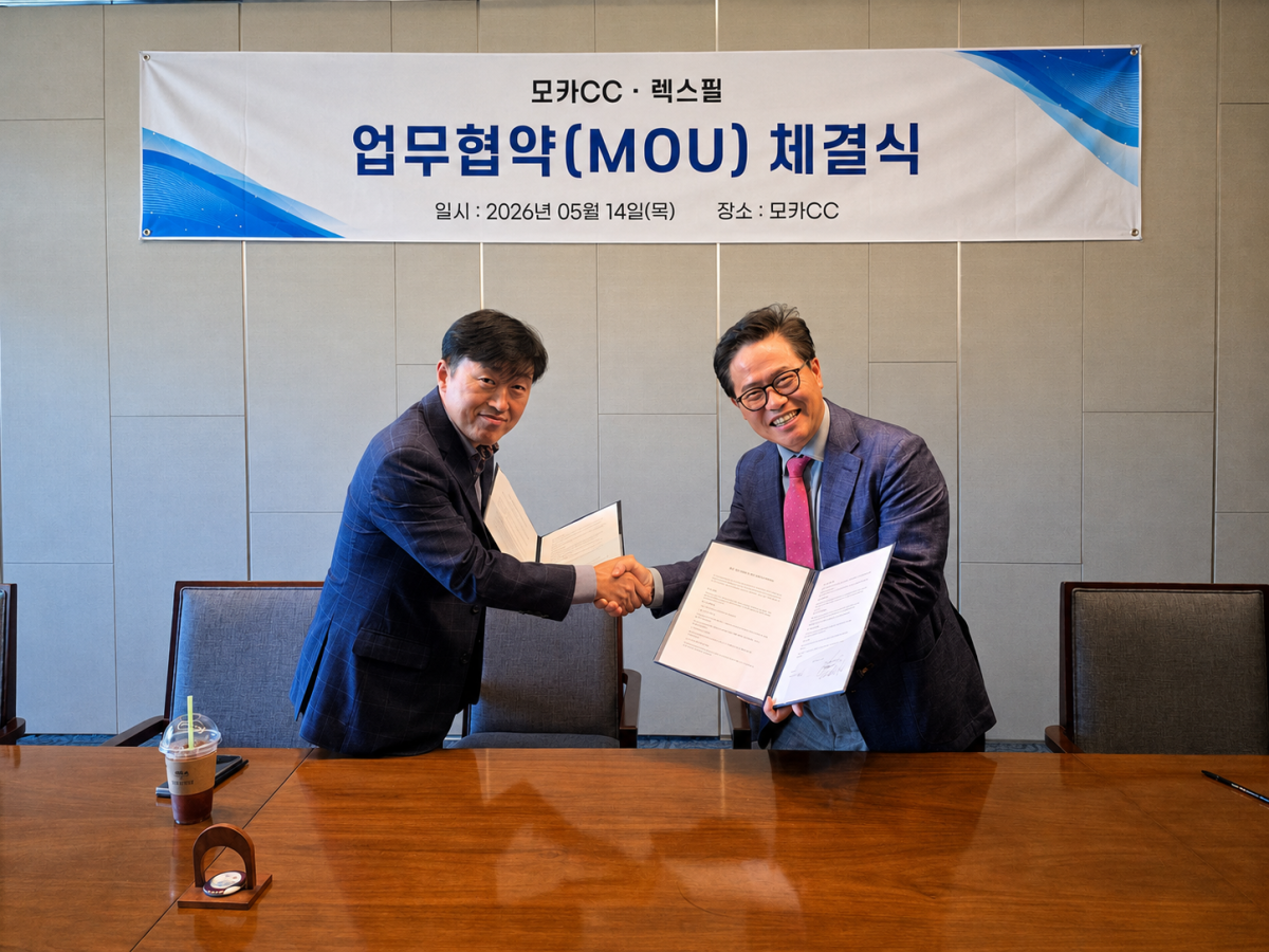 모카CC, 렉스필과 업무협약 체결