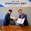 모카CC, 렉스필과 업무협약 체결… 고객 서비스 강화 및 공동 마케팅 확대