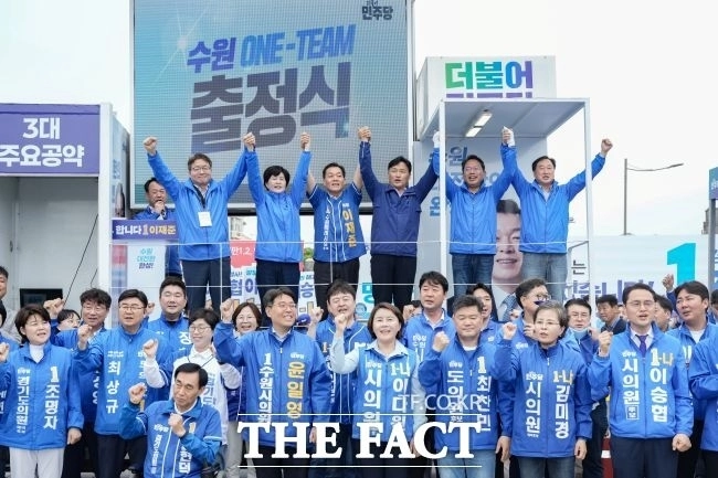이재준 더불어민주당 수원시장 후보가 21일 수원 지동교에서 수원 원팀 출정식을 열고 함께한 시도의원 민주당 후보 등과 기념 촬영을 하고 있다. 이재준 후보 선거캠프 제공