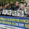 노란봉투법 소급 선그은 대법… “현대重, 하청 교섭 의무 없어”