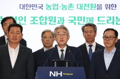농협, ‘중앙 회장 직선제’ 수용…‘외부 감사위’ 반대