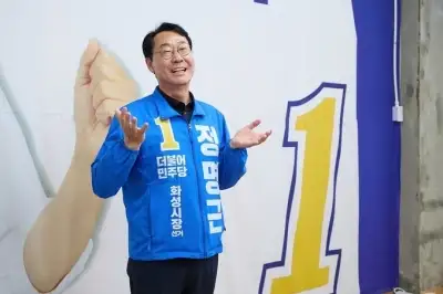 정명근, 소방서(안전) 앞·삼성반도체(먹을거리) 앞에서 출정식