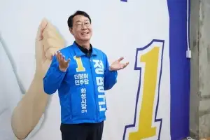 정명근, 소방서(안전) 앞·삼성반도체(먹을거리) 앞에서 출정식