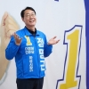 정명근, 소방서(안전) 앞·삼성반도체(먹을거리) 앞에서 출정식