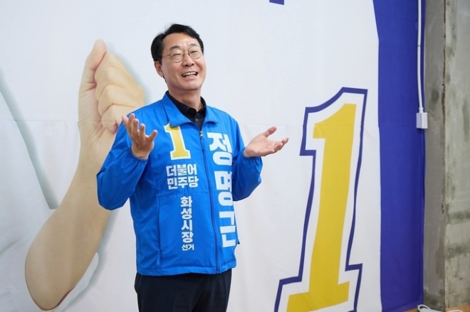 정명근, 소방서(안전) 앞·삼성반도체(먹을거리) 앞에서 출정식
