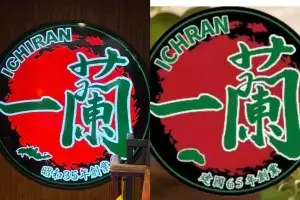 “여긴 맛집 아닙니다” 한국인도 착각할라…유명 라멘집 ‘싹 다’ 베낀 중국