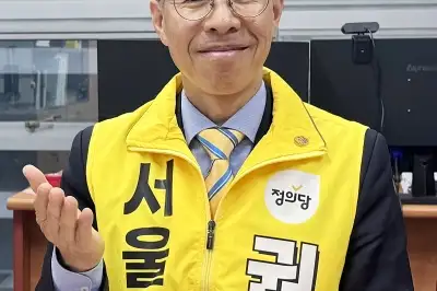 권영국 “서울을 공존·상생의 도시로…부동산 패러다임, ‘주거’ 중심으로”