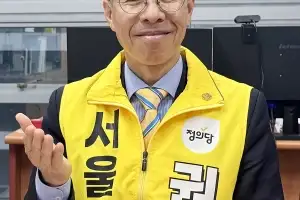 권영국 “서울을 공존·상생의 도시로…부동산 패러다임, ‘주거’ 중심으로”[6·3 후보 인터뷰]