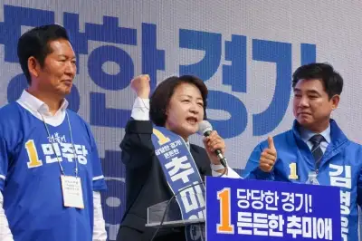 추미애, 이재명 ‘정치적 고향’서 출정식…“추진력 있는 추미애 활용해 달라”