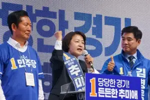 추미애, 이재명 ‘정치적 고향’서 출정식…“추진력 있는 추미애 활용해 달라”
