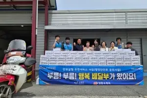 ‘고독사 예방해요’···장흥군, 안부살핌 우편서비스 사업 추진