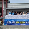 ‘고독사 예방해요’···장흥군, 안부살핌 우편서비스 사업 추진