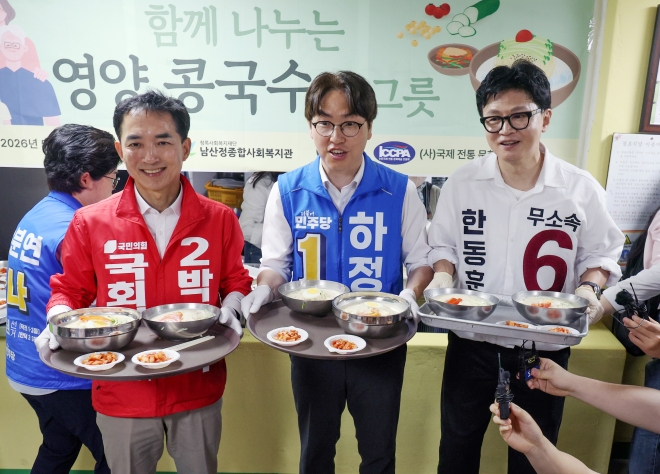 “쌈박질은 서울서” “단일화는 북구 배신” “부산 배신한 분당인”