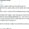 윤호중 “행안부, 스타벅스 같은 기업 상품 제공 안 한다”