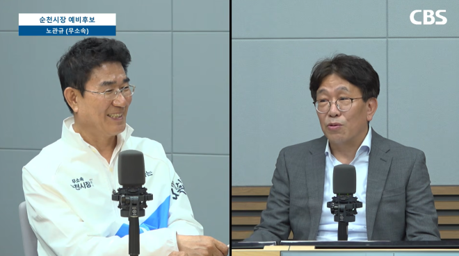 노관규 순천시장 후보 “조례호수공원은 시민사회와 시민들의 노력 성과”