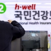 [사설] 건보 가짜 직장가입자 엄벌, 지역가입자 불공정도 해소를