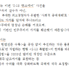 광주시 “스타벅스‘탱크데이’ 단순 실수 아닌 사회적 중대재해”