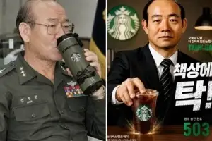 “책상을 탁!” 스타벅스 마시는 전두환…‘탱크데이’ 2차 가해 속출