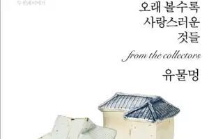 [책꽂이]