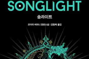[훔치고 싶은 문장]