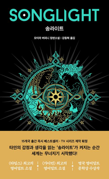 [훔치고 싶은 문장]