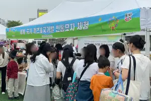 다문화 흐르는 동작, 행안부 장관 표창