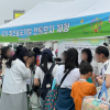 다문화 흐르는 동작, 행안부 장관 표창