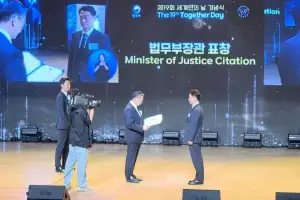 한국이민정책학회 임동진 회장, 법무부장관 표창