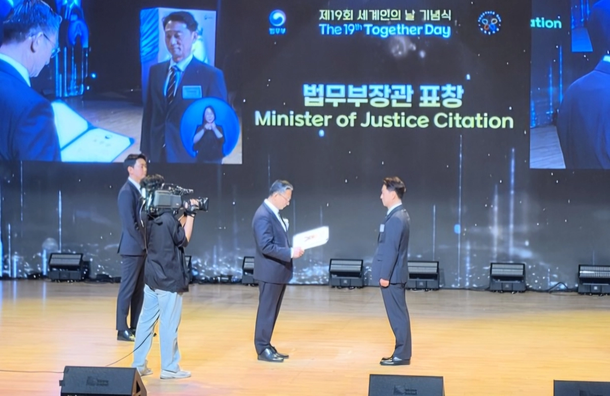 ‘출입국·외국인행정 유공’ 부문 법무부 장관 표창을 받는 임동진 한국이민정책학회장. 학회 제공