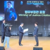 한국이민정책학회 임동진 회장, 법무부장관 표창