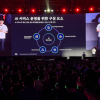 스마일샤크, AWS 서밋 서울 2026 플래티넘 스폰서 참여