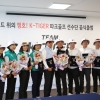 대한민국 1호 파크골프 실업팀 창단…천류 TEAM K-TIGER