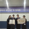 백석예술대, AI 기반 로컬리즘 관광 아이디어로 전국 대학생 공모전 ‘우수상·지도교수상 수상