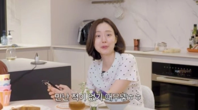 유튜브 채널 ‘문채원’ 영상 캡처