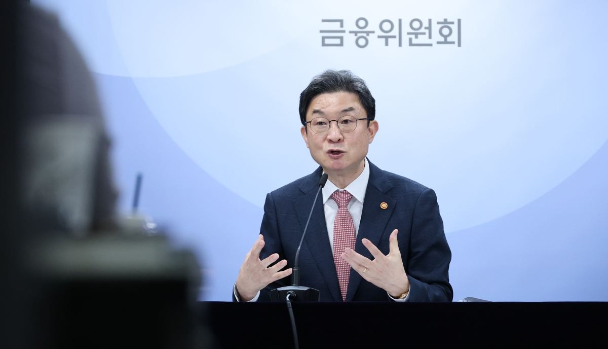 이억원 금융위원장. 연합뉴스