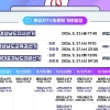 “정책으로 승부”…경남 지방선거 후보자 TV 토론회 집중 편성