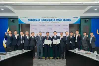 하나로마트 내 다이소 매장 확대…양사 MOU