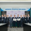 하나로마트 내 다이소 매장 확대…양사 MOU