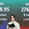 “주가 리스크 털었다”…삼성전자 노사 타결에 금융시장 즉각 반응