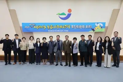 ‘2026 대한민국 통합의학박람회’ 10월 15일 개최