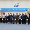‘2026 대한민국 통합의학박람회’ 10월 15일 개최