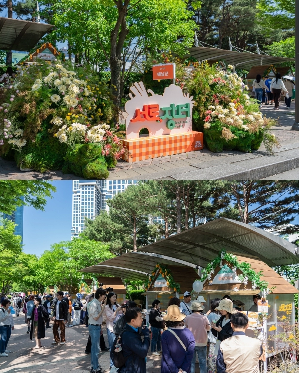 사진=서울시 제공