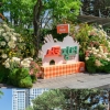 ‘서로장터’, 서울 주요 행사와 만나 성황… 전국 농수특산물로 도농상생 이끈다