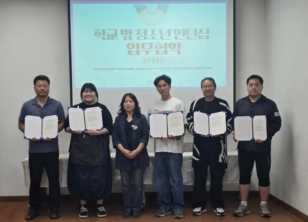 순천시가 학교 밖 청소년의 직업교육과 자립 지원을 위해 지역 내 사업장과 인턴십 업무협약을 체결했다.