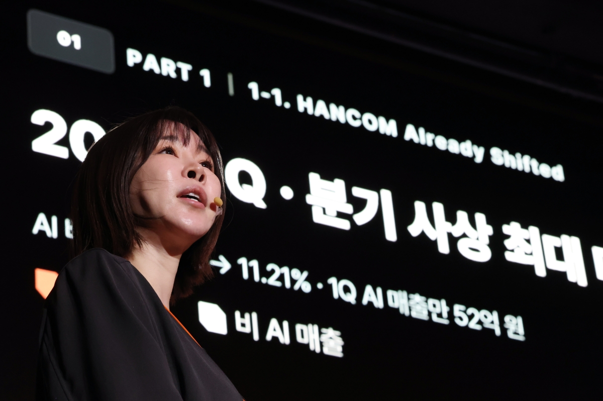 한컴 ‘소버린 에이전틱 OS’ 기업 전환 선언