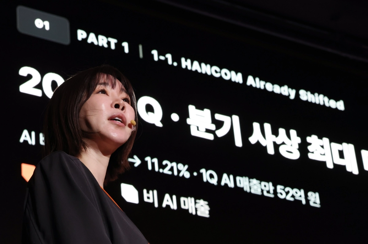 한컴 ‘소버린 에이전틱 OS’ 기업 전환 선언