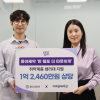 동아제약 템포, ‘세계 월경의 날’ 기념 생리대 1.4만팩 기부