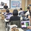 용산구, 초등학교 ‘찾아가는 AI교실’ 14곳으로 확대