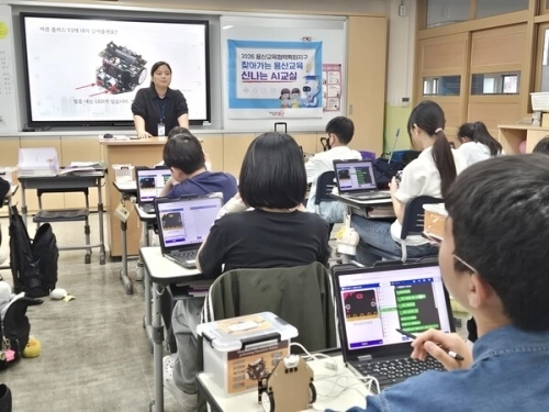 지난 20일 용산구 한 초등학교에서 ‘신나는 인공지능(AI) 교실’ 프로그램이 열리고 있다.  용산구 제공