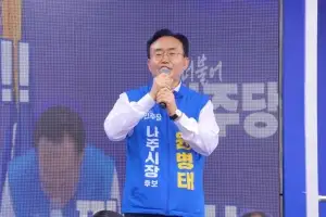 윤병태 후보, 민주당 지방선거 출정식 “나주 대도약 시대 열겠다”